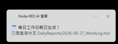 https://ithelp.ithome.com.tw/upload/images/20260830/20124959rTS1dI8qkX.png