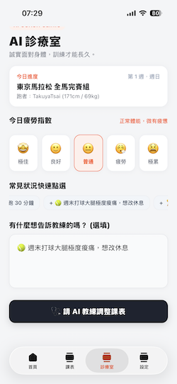 https://ithelp.ithome.com.tw/upload/images/20260830/201650437xrY3V5emx.png