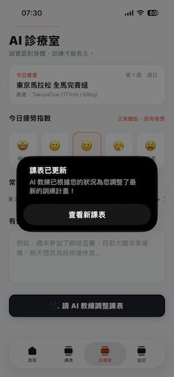 https://ithelp.ithome.com.tw/upload/images/20260830/20165043YnnEZ1LZnf.png