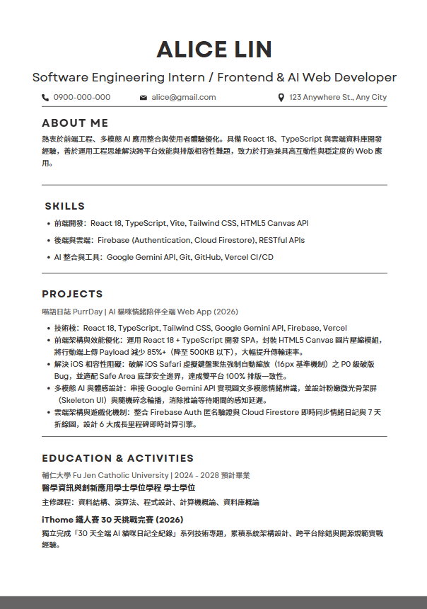https://ithelp.ithome.com.tw/upload/images/20260830/20178708HkrFFpWsJ4.png