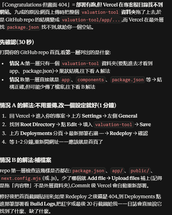 https://ithelp.ithome.com.tw/upload/images/20260830/20183196DvgLrfxh6T.png