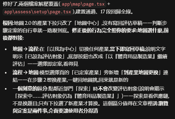 https://ithelp.ithome.com.tw/upload/images/20260830/20183196jHze83ObEo.png