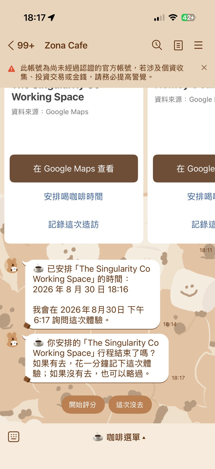 https://ithelp.ithome.com.tw/upload/images/20260830/20183556pi0LkS4Ihx.jpg