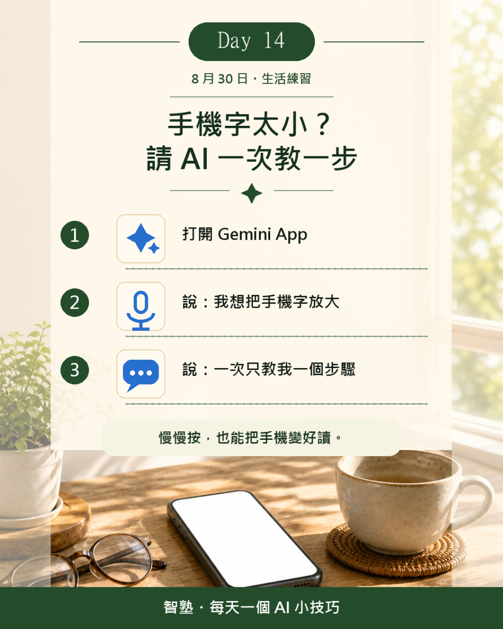 https://ithelp.ithome.com.tw/upload/images/20260830/20183635PnyNQ9WKZ0.png