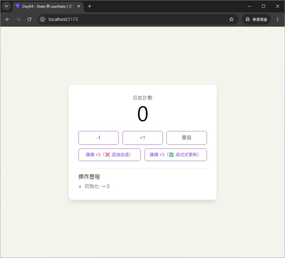 https://ithelp.ithome.com.tw/upload/images/20260831/20171829IzXBzUOhKs.png