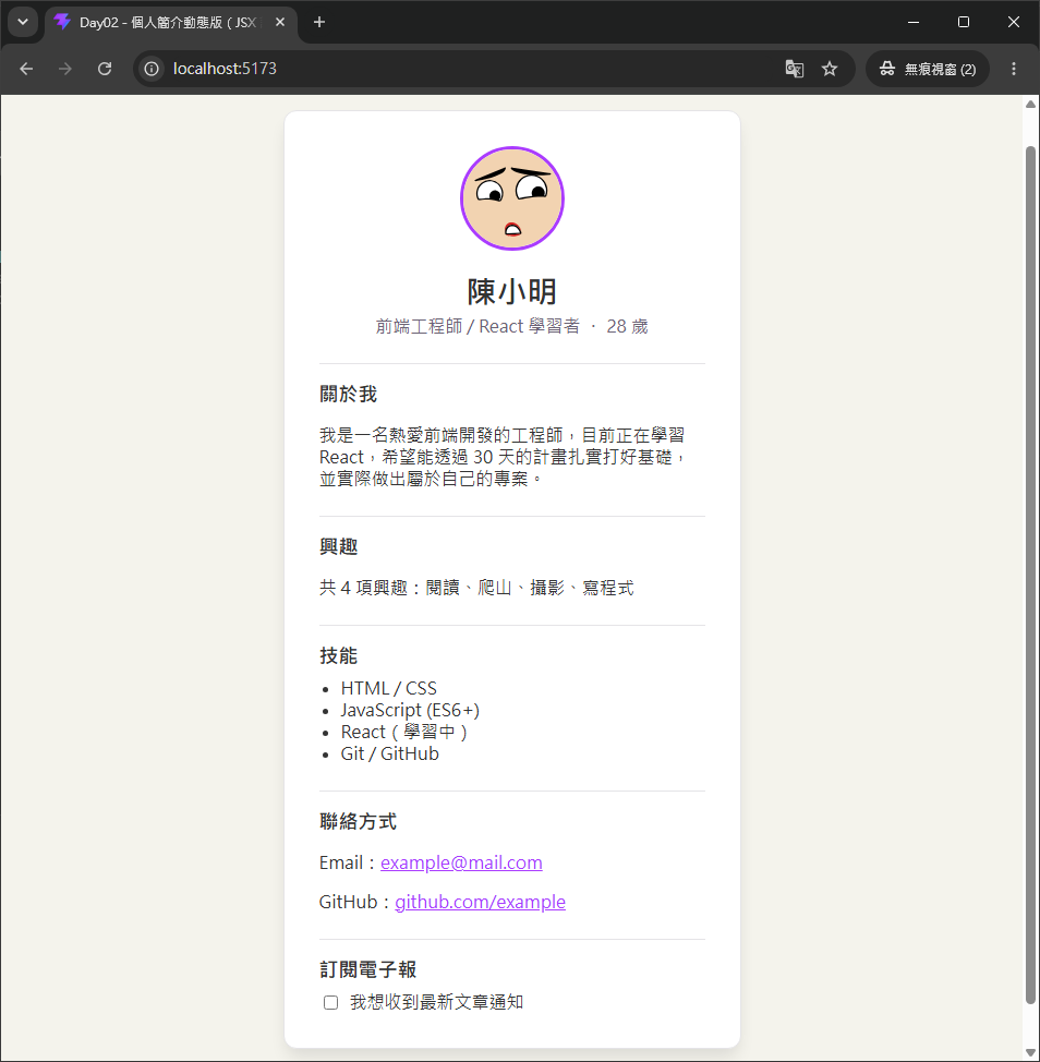 https://ithelp.ithome.com.tw/upload/images/20260831/20171829STi9cEz8tp.png