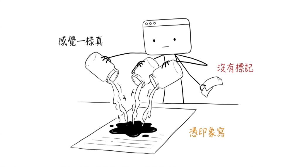 我把三個一模一樣的罐子一起倒進同一張稿紙