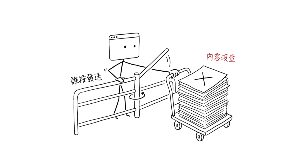 我在柵門旁放行推車，只看把手不看紙