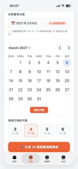 https://ithelp.ithome.com.tw/upload/images/20260901/20165043yAqtHsx3TR.png