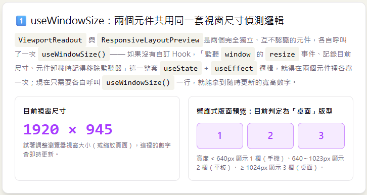 https://ithelp.ithome.com.tw/upload/images/20260901/201718299xjeCI3KPA.png
