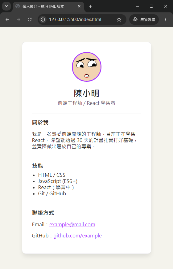 https://ithelp.ithome.com.tw/upload/images/20260901/20171829YBRmKtZccB.png