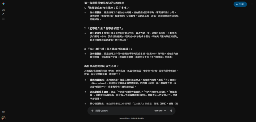 https://ithelp.ithome.com.tw/upload/images/20260902/20121296eKH038qqAk.png