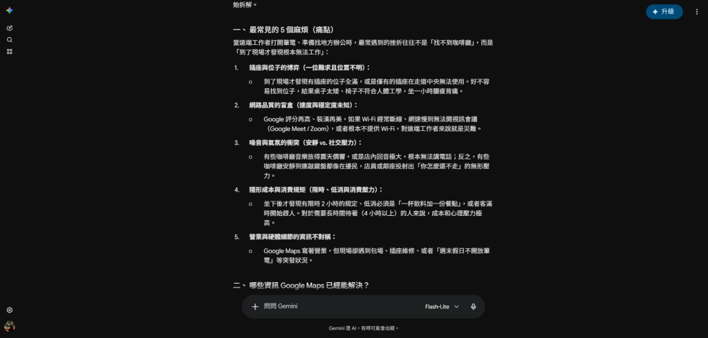 https://ithelp.ithome.com.tw/upload/images/20260902/20121296oucTQlEUEc.png