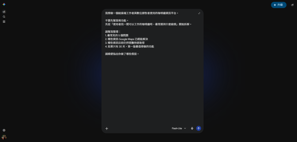 https://ithelp.ithome.com.tw/upload/images/20260902/20121296vWOwFuhRxj.png