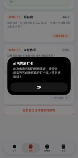 https://ithelp.ithome.com.tw/upload/images/20260902/20165043xnZ4Lm9Wcr.png