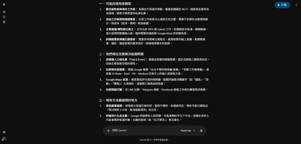 https://ithelp.ithome.com.tw/upload/images/20260903/20121296jVlOZ4ZTM5.png
