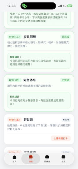 https://ithelp.ithome.com.tw/upload/images/20260903/20165043dTOqTpFrbT.png