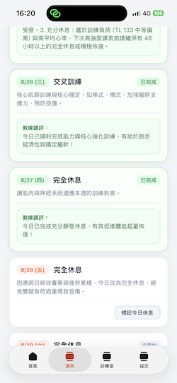https://ithelp.ithome.com.tw/upload/images/20260903/20165043qUn96YRPSU.png