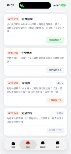 https://ithelp.ithome.com.tw/upload/images/20260903/20165043vqRBNj3urQ.png