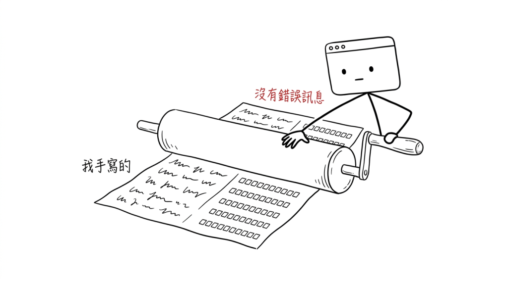 我一手轉滾筒，一手按著自己剛手寫的那頁