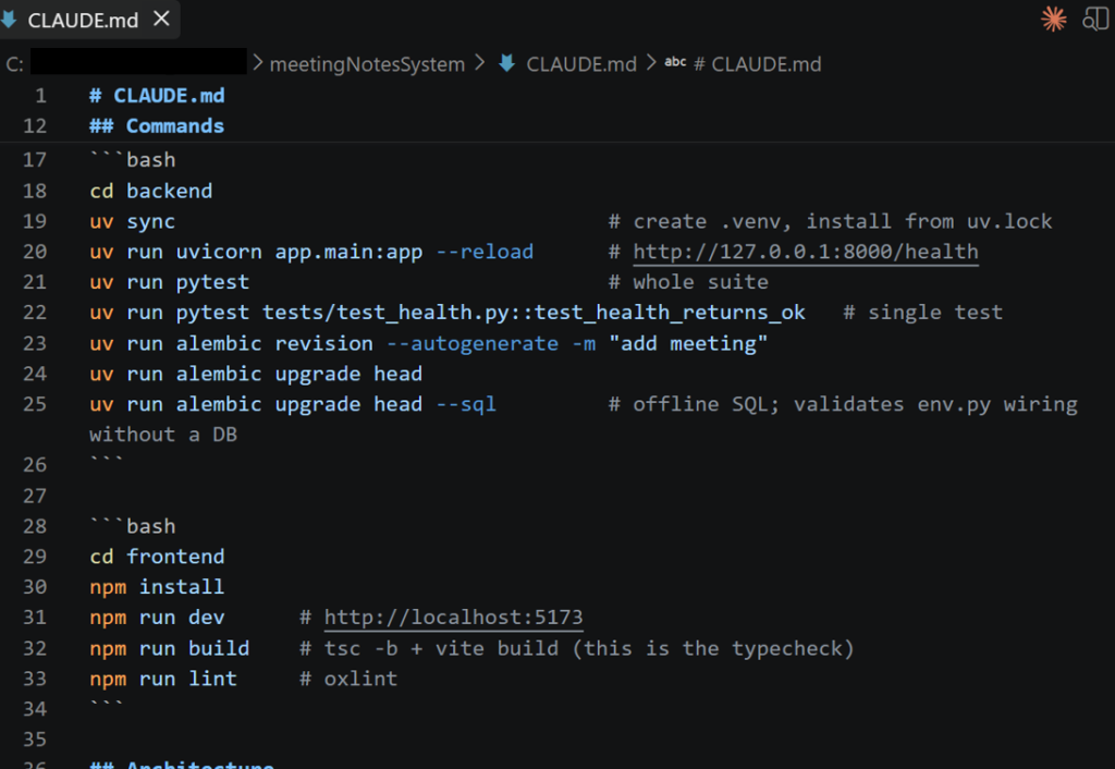 /init 產出的 CLAUDE.md