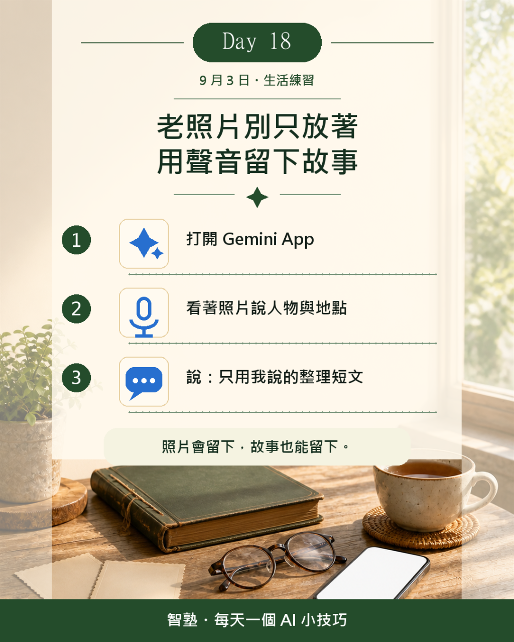 https://ithelp.ithome.com.tw/upload/images/20260903/20183635E3zznjr1pb.png