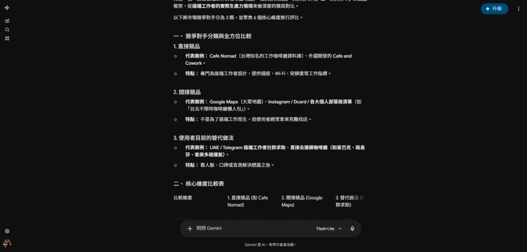 https://ithelp.ithome.com.tw/upload/images/20260904/20121296c8KX8NrA1L.png