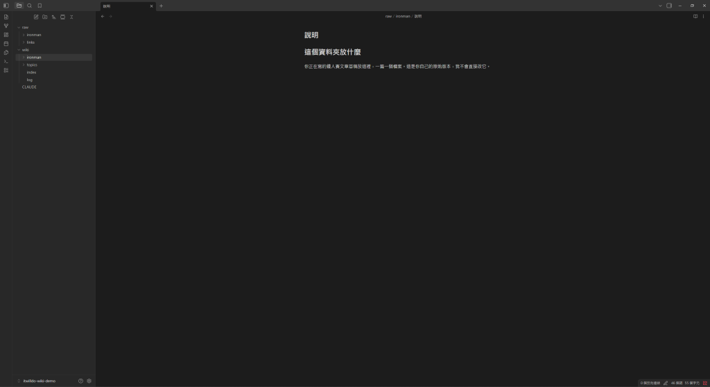 https://ithelp.ithome.com.tw/upload/images/20260904/20160279JFEvTOl2sB.png