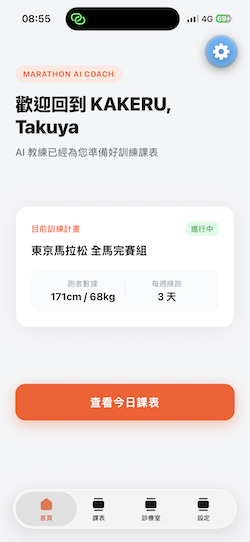 https://ithelp.ithome.com.tw/upload/images/20260904/20165043qtQW8CQ49H.png