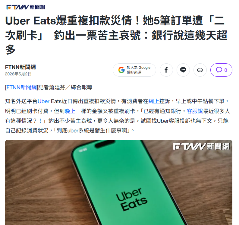 https://ithelp.ithome.com.tw/upload/images/20260904/20183864NIO6Z2fQIC.png