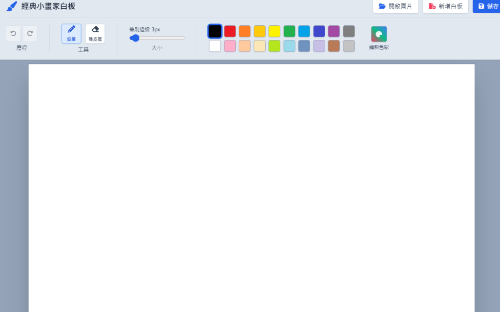 https://ithelp.ithome.com.tw/upload/images/20260904/201840085gzspHAQ9e.png