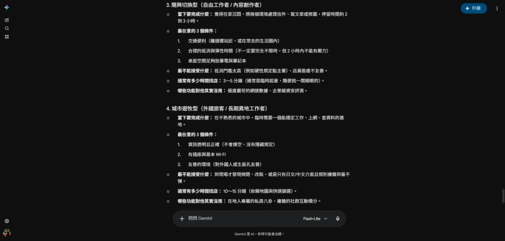 https://ithelp.ithome.com.tw/upload/images/20260905/201212968sSaxBT5MK.png