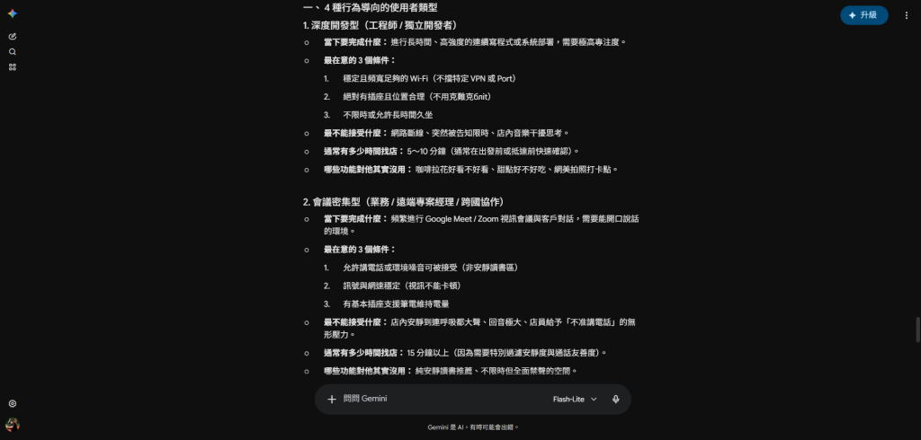 https://ithelp.ithome.com.tw/upload/images/20260905/20121296YUQjjoYAPG.png