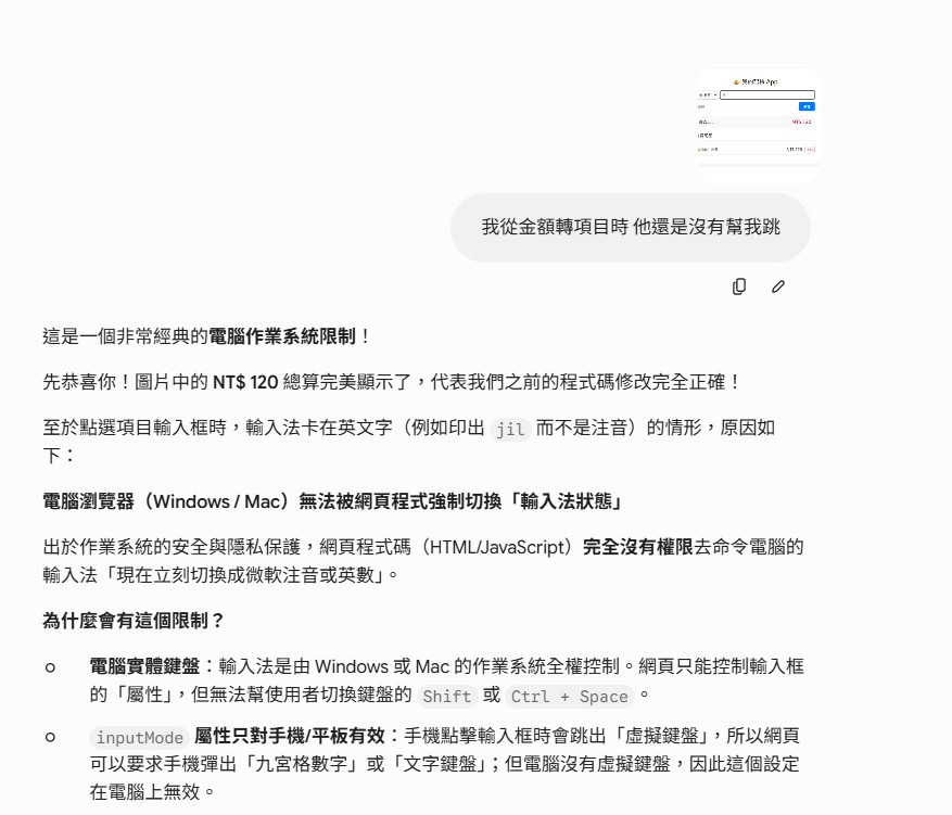 https://ithelp.ithome.com.tw/upload/images/20260905/201839490xyTZTeWCQ.jpg