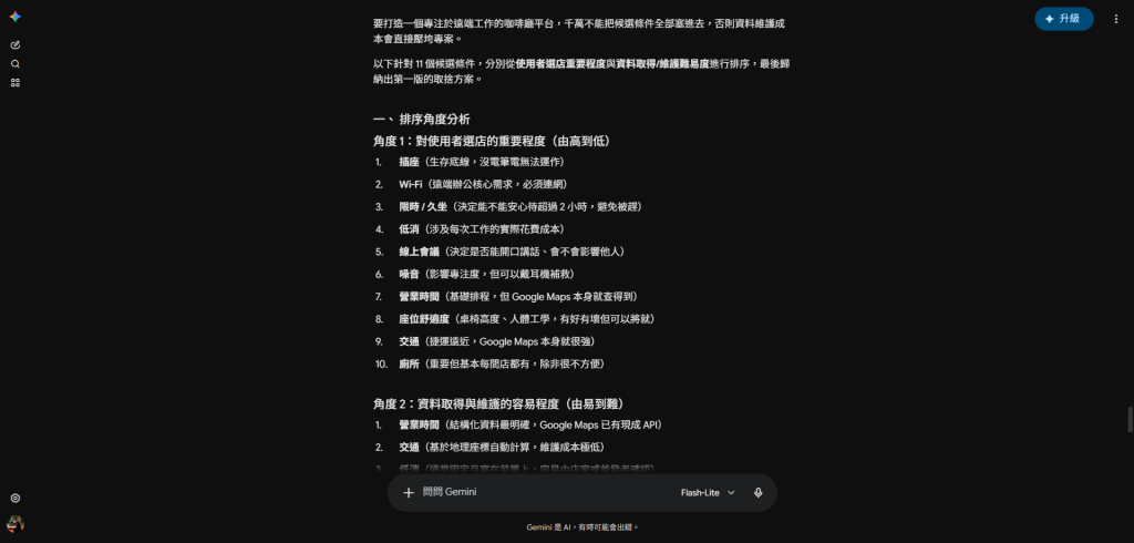 https://ithelp.ithome.com.tw/upload/images/20260906/201212969bjLrr58N5.png