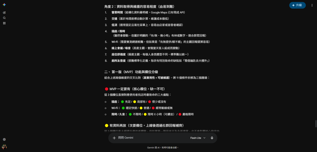https://ithelp.ithome.com.tw/upload/images/20260906/20121296wWGreXupLV.png