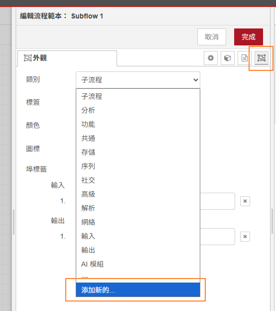 https://ithelp.ithome.com.tw/upload/images/20260906/20124959ycKVQ4vn67.png