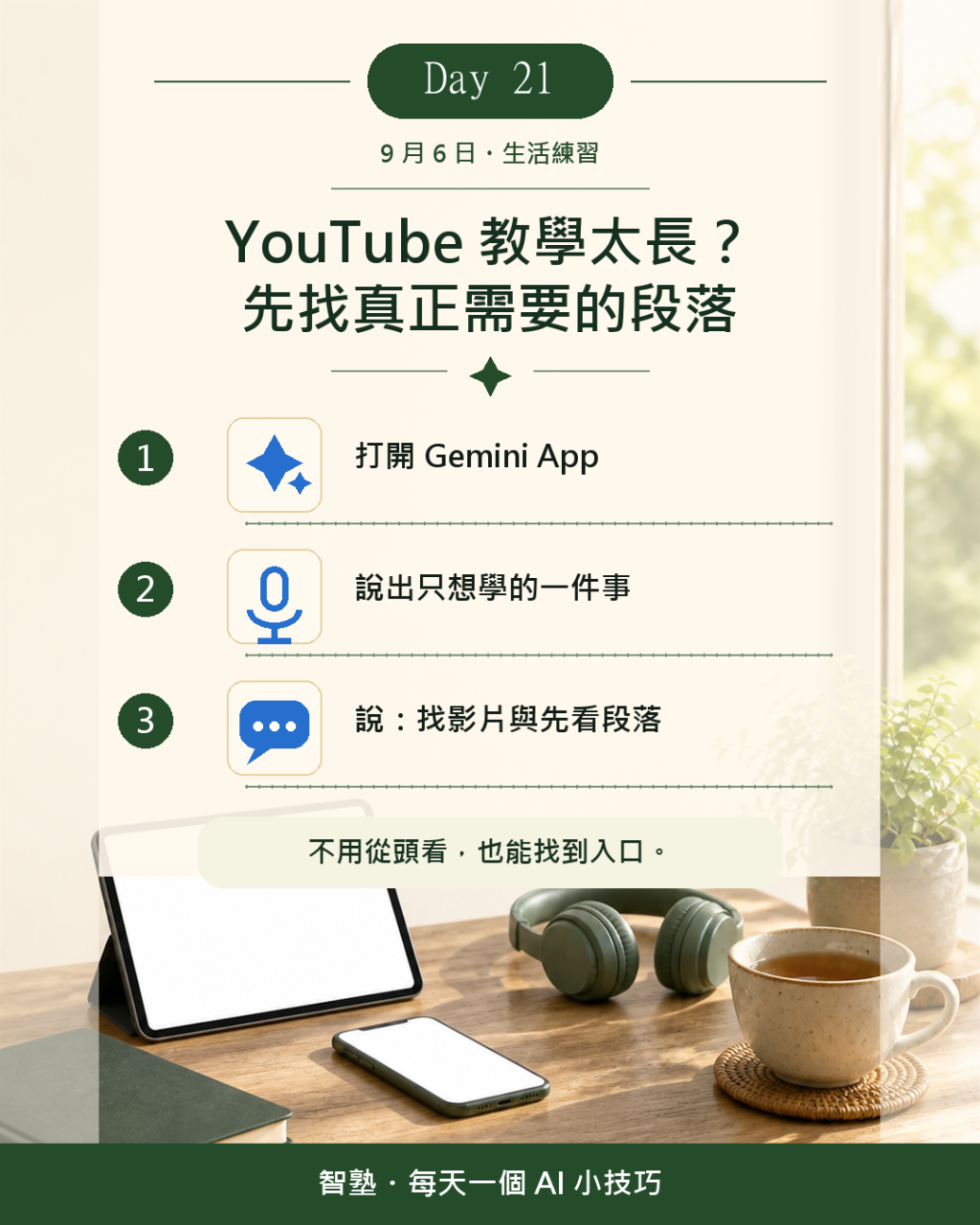 https://ithelp.ithome.com.tw/upload/images/20260906/20183635PipqfpZY4u.png