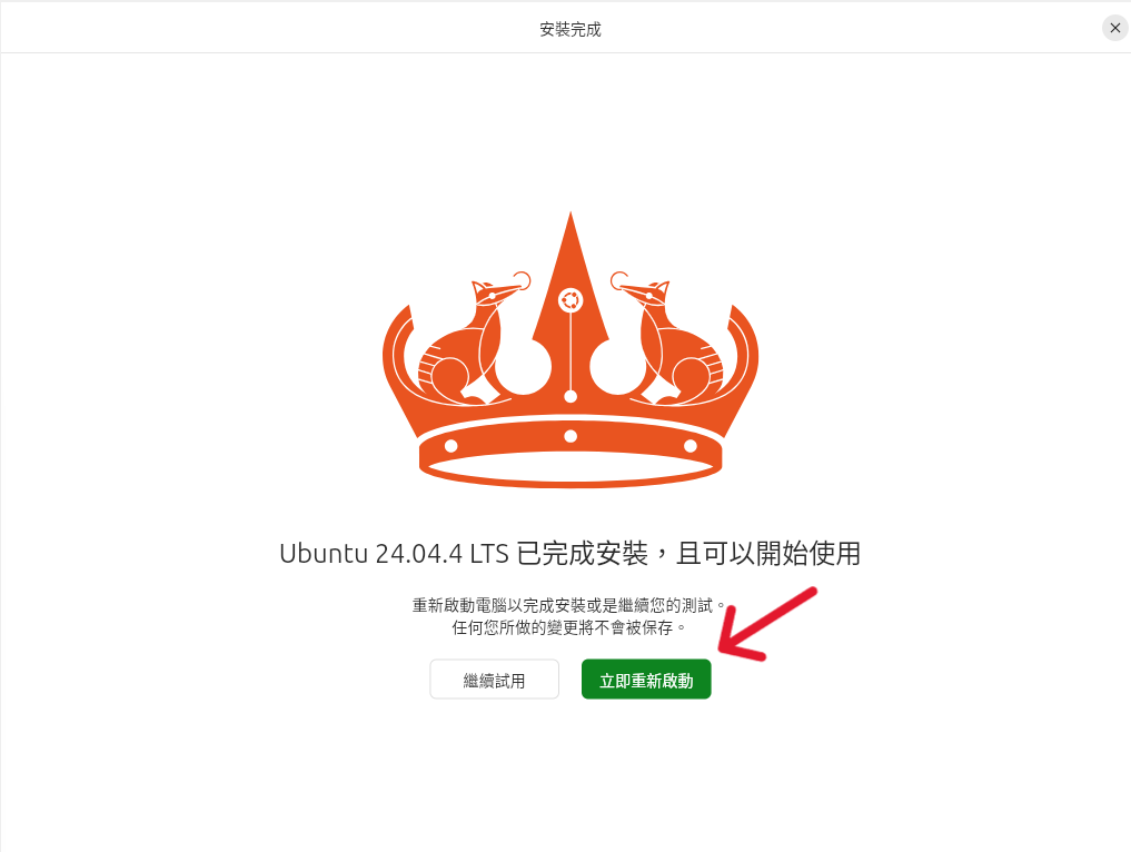https://ithelp.ithome.com.tw/upload/images/20260906/20183886HAaJnFm5EP.png