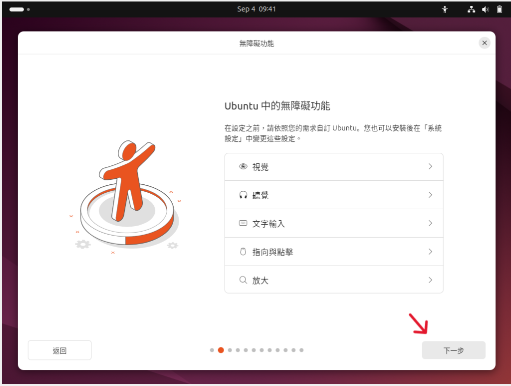 https://ithelp.ithome.com.tw/upload/images/20260906/20183886TiU3FegVh3.png