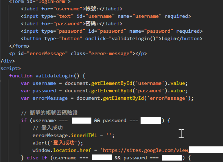hardcode