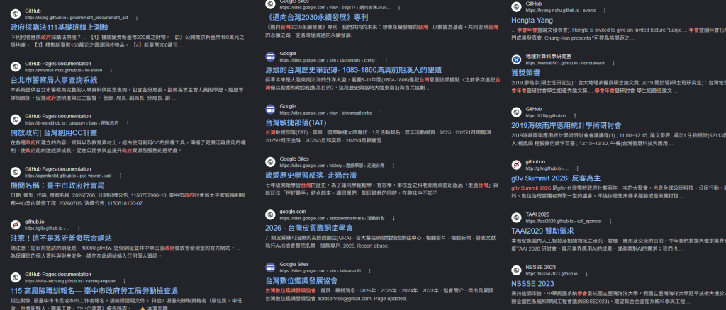 示意圖