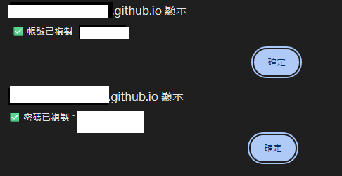 複製
