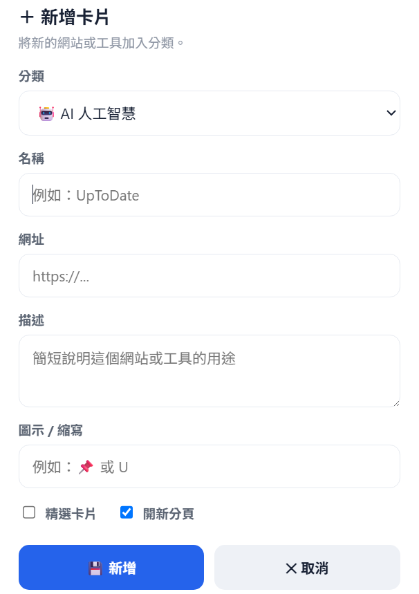 權限管控問題