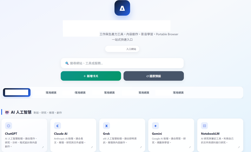 案例圖片1