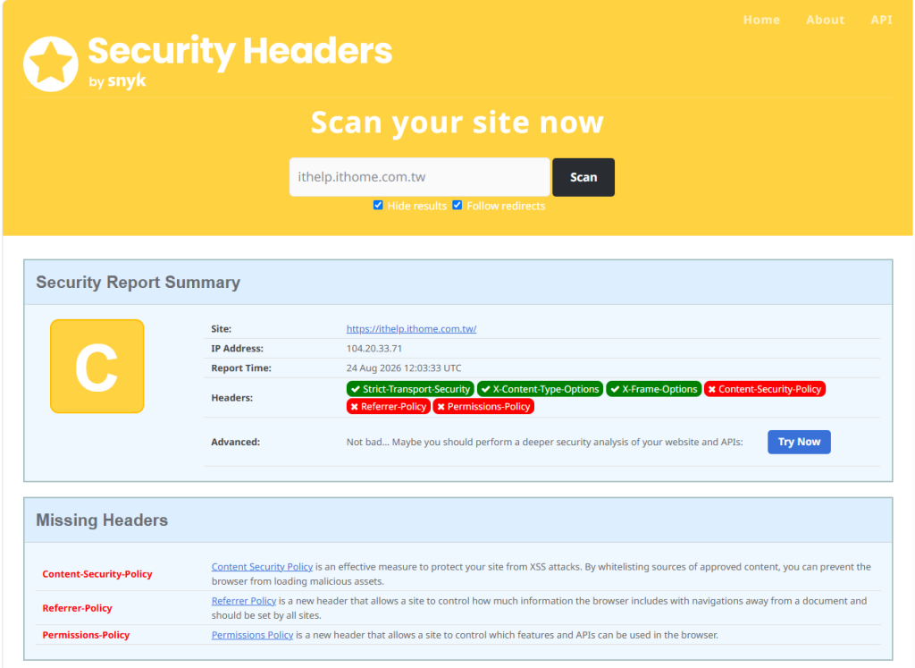 securityheaders.com 掃描 ithelp.ithome.com.tw 的結果：等級 C，具備 HSTS 等三項，缺少 Content-Security-Policy、Referrer-Policy 與 Permissions-Policy