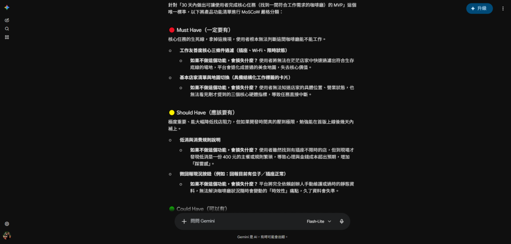 https://ithelp.ithome.com.tw/upload/images/20260907/20121296qwYtyoHNhQ.png