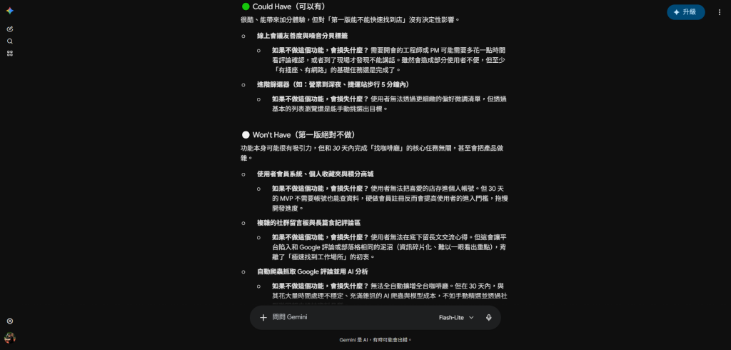 https://ithelp.ithome.com.tw/upload/images/20260907/20121296xp1oeackJx.png