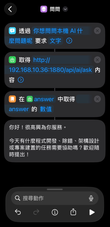https://ithelp.ithome.com.tw/upload/images/20260907/201249597VlHYR4Bhf.png