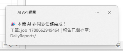 https://ithelp.ithome.com.tw/upload/images/20260907/201249599UCHlL8BDj.png